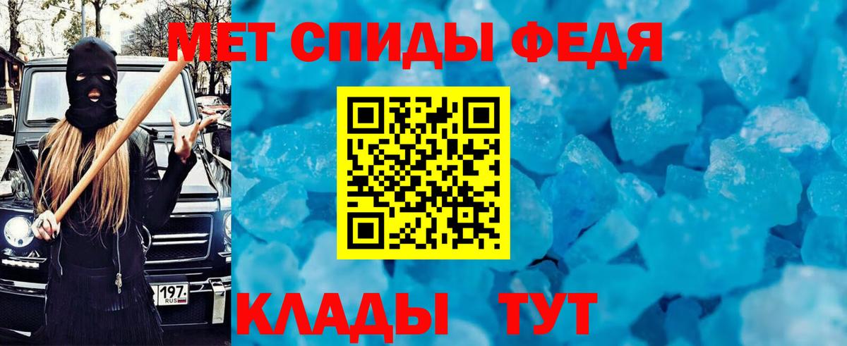Амфетамин Premium  Вход с VPN  блэк спрут рабочий сайт  Мегион  АМФЕТАМИН  АМФЕТАМИН 