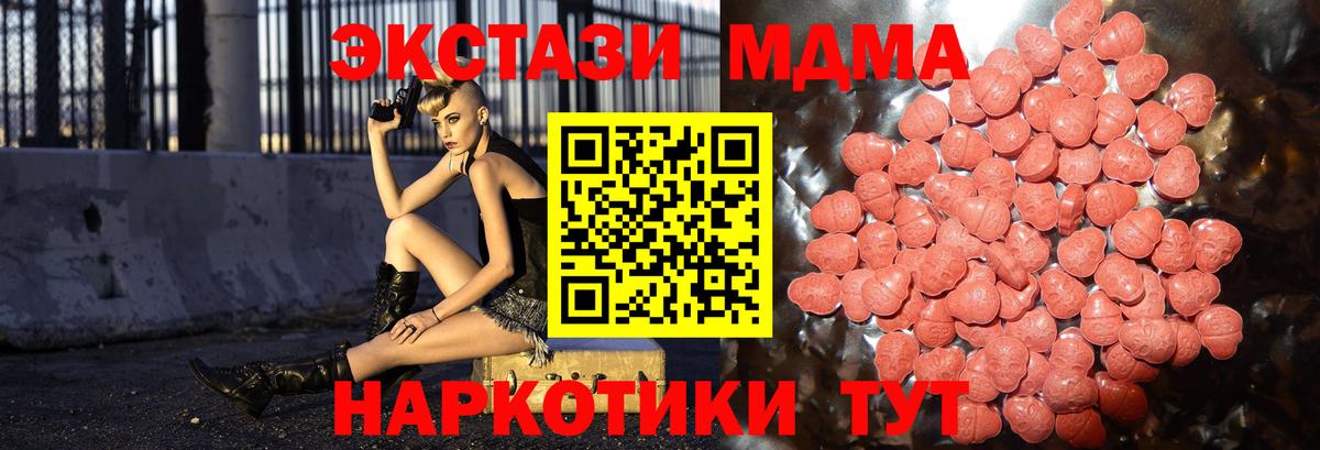 ЭКСТАЗИ Punisher Мегион