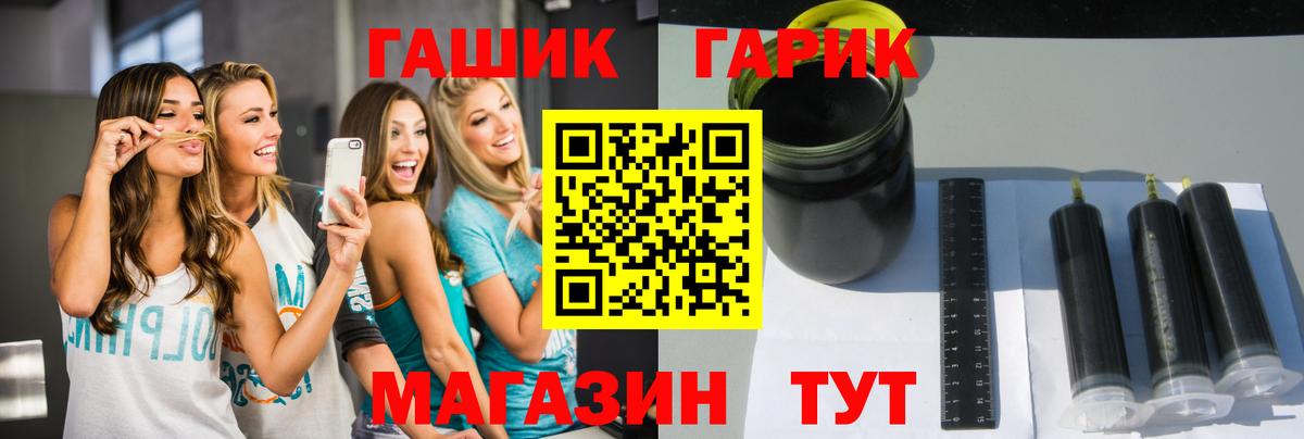 Мегион  ГАШ AMNESIA HAZE  Вход с VPN 