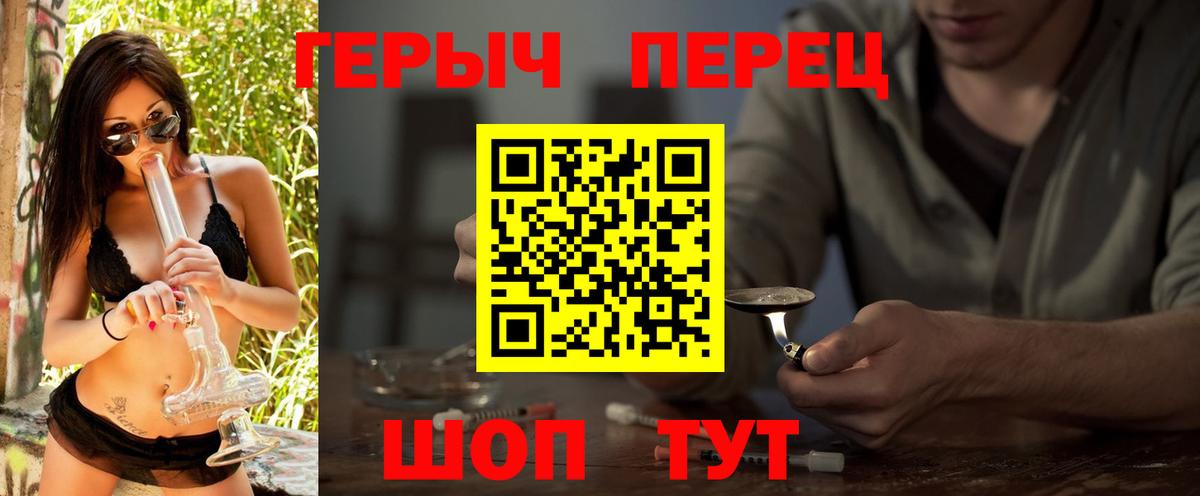 Героин белый Мегион