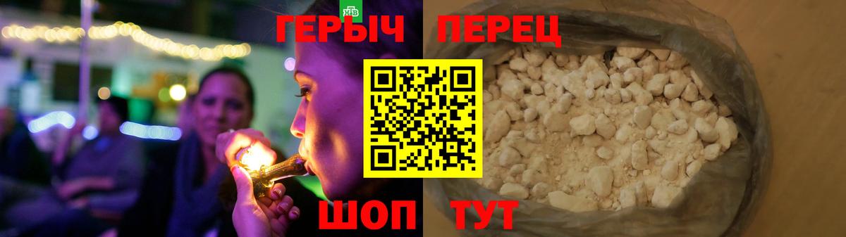 Героин гречка  Героин  Мегион  Вход с VPN 