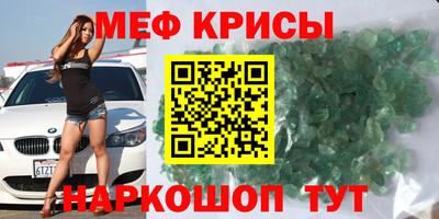 сатива Татарск