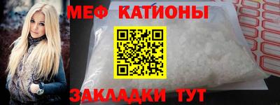 сатива Татарск