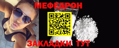 прущая мука Тара