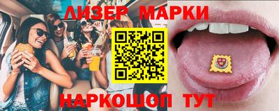 марки lsd Тверь