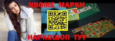 марки lsd Тверь