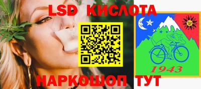 сатива Татарск