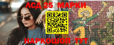 сатива Татарск