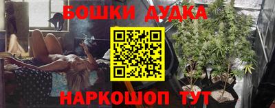 прущая мука Тара