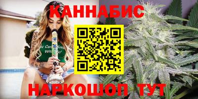 сатива Татарск
