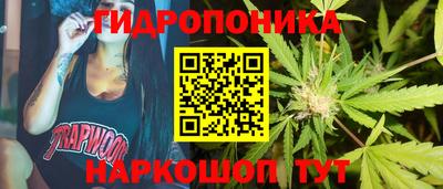 сатива Татарск