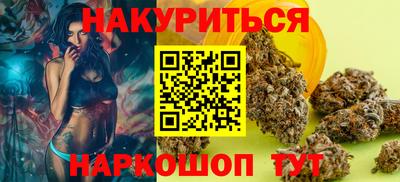 сатива Татарск