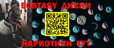 сатива Татарск