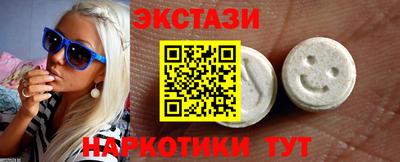 марки lsd Тверь