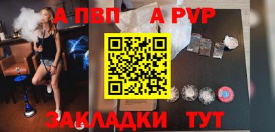 сатива Татарск
