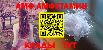 сатива Татарск
