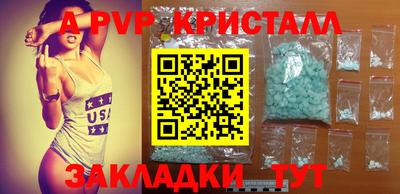 сатива Татарск