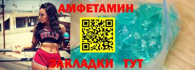 сатива Татарск