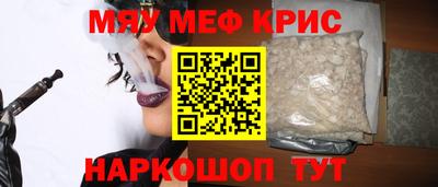 сатива Татарск