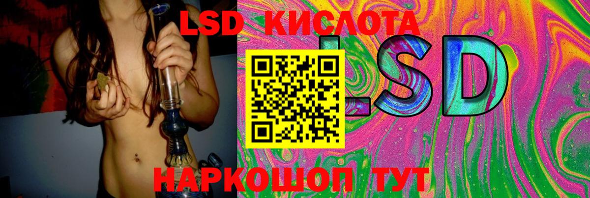 Лсд 25 экстази кислота  ЛСД экстази ecstasy  Вход с VPN  LSD-25 экстази  Мегион 