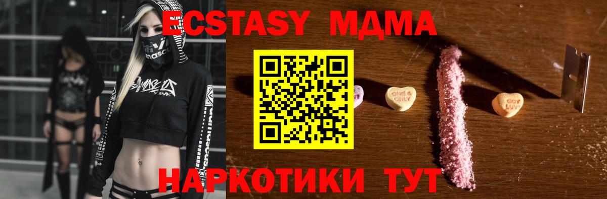 MDMA VHQ Мегион