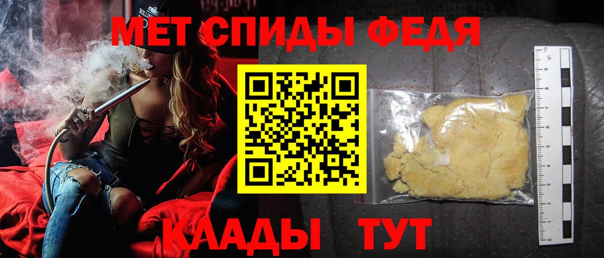 Метамфетамин витя  МЕТАМФЕТАМИН  Метамфетамин витя  Мегион  Вход с VPN 