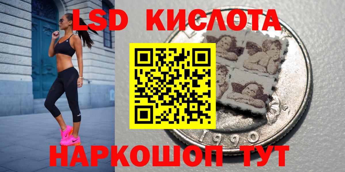 Наркотические марки 1500мкг  Наркотические марки 1500мкг  Наркотические марки  Мегион  Вход с VPN 