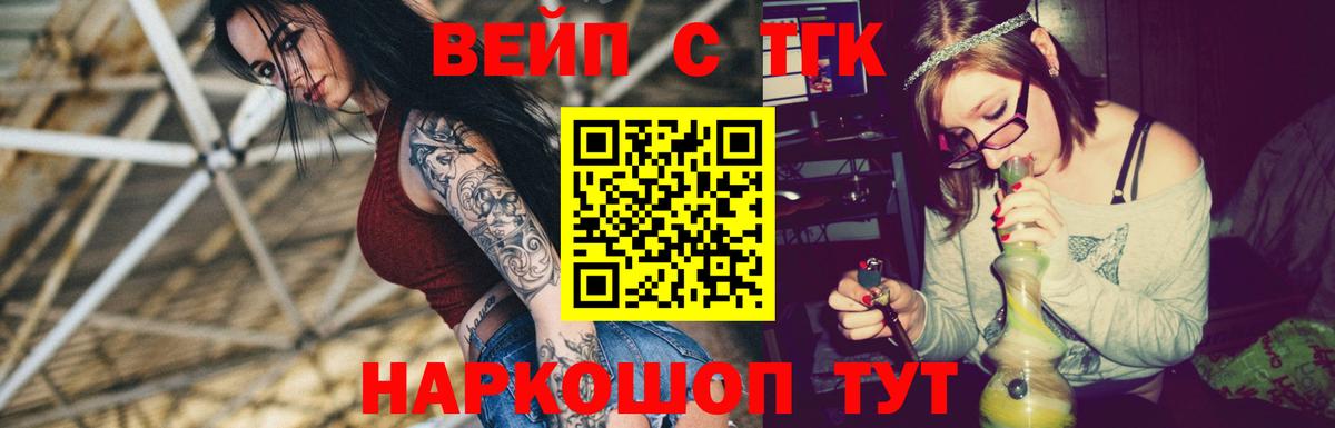 Мегион  купить   Вход с VPN  ТГК концентрат 